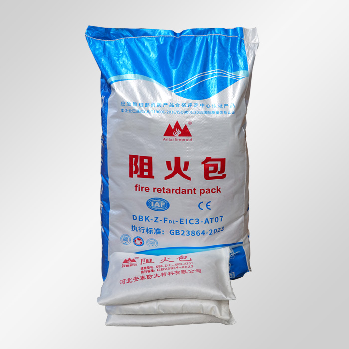 防火包（阻火包）